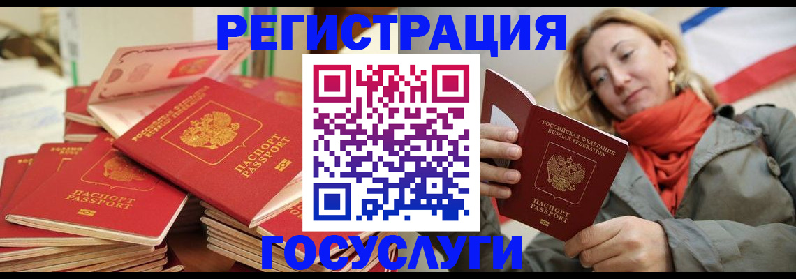 пропишу в квартире в Чите